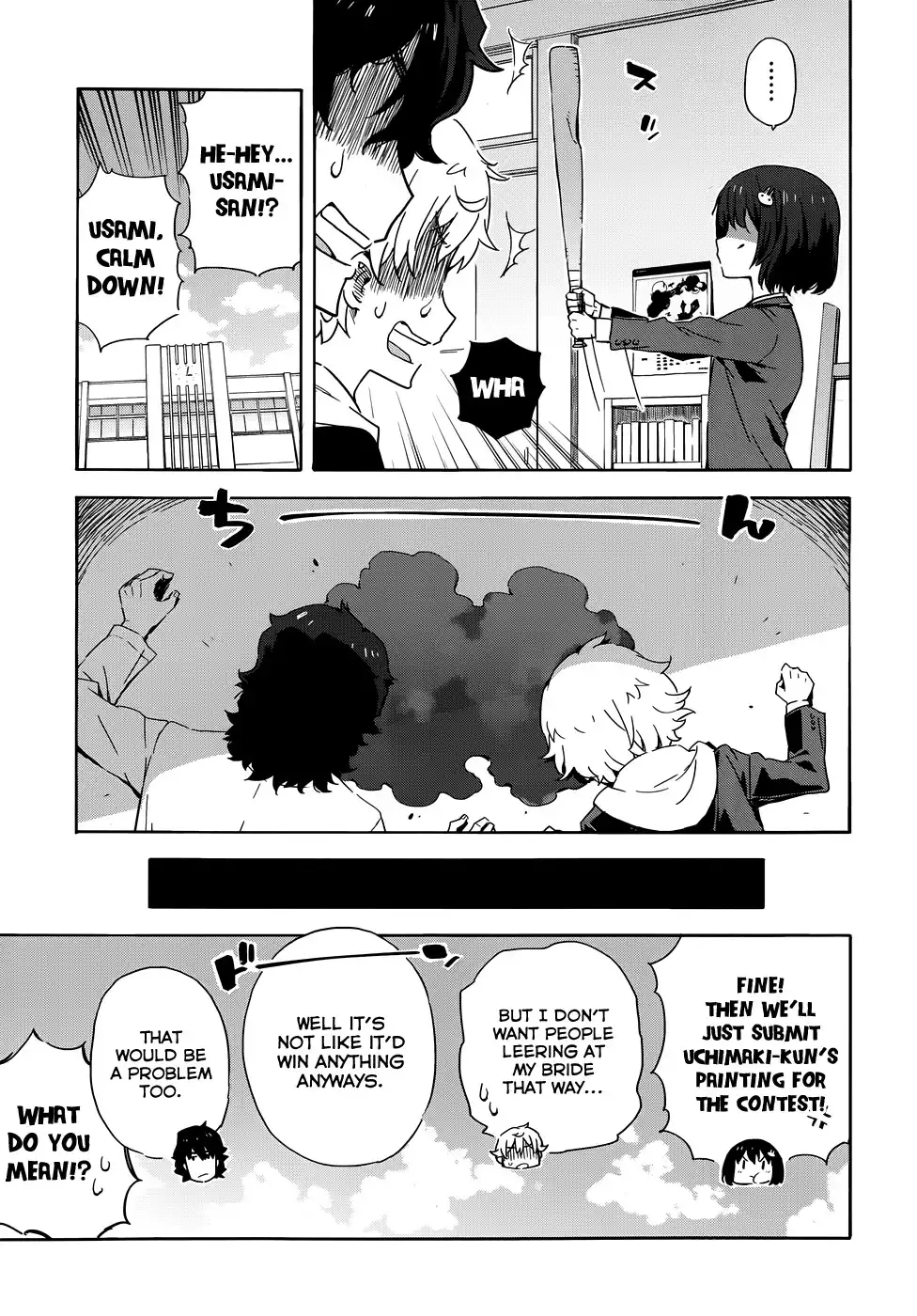 Kono Bijutsubu ni wa Mondai ga Aru! Chapter 2 23